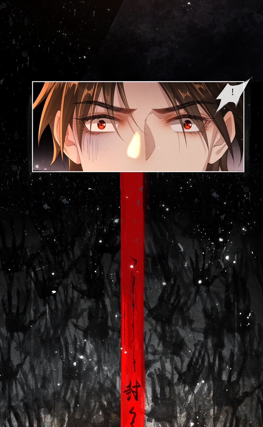 021 第十九话 陛下-第21话