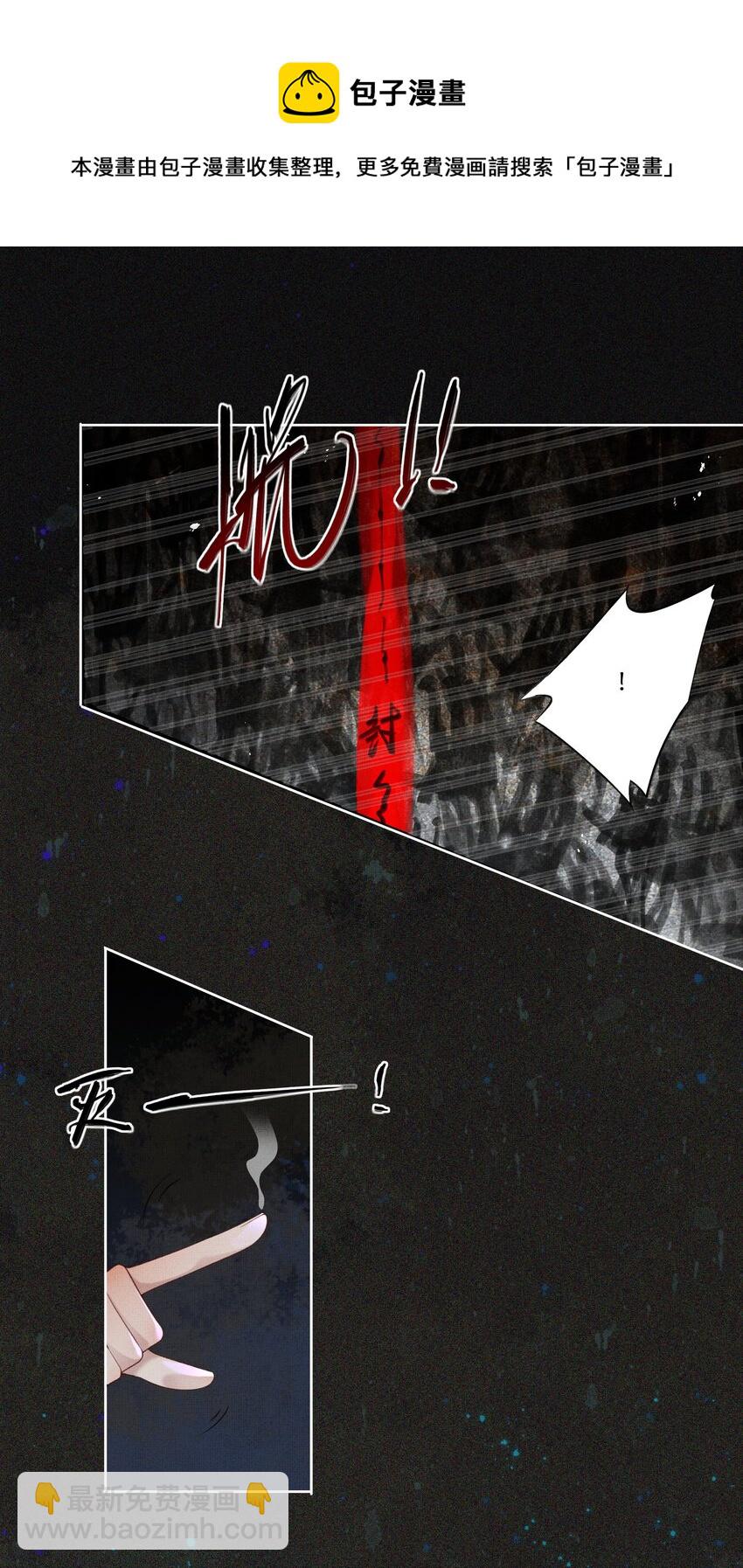 021 第十九话 陛下-第21话