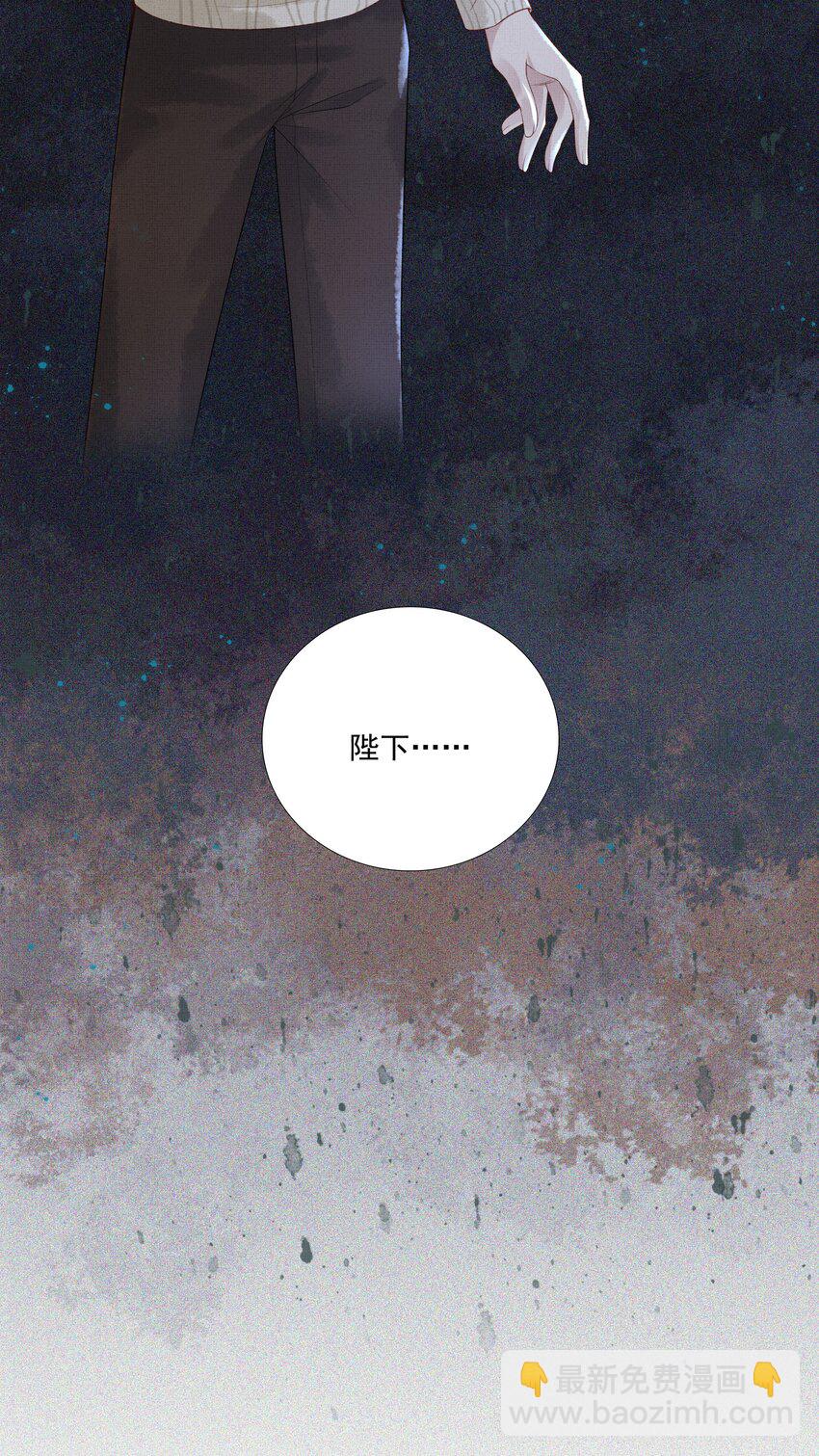 021 第十九话 陛下-第21话