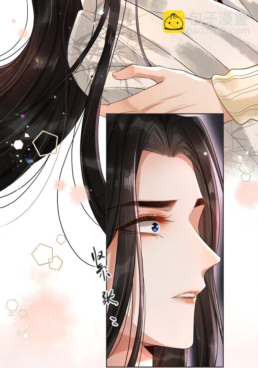 021 第十九话 陛下-第21话