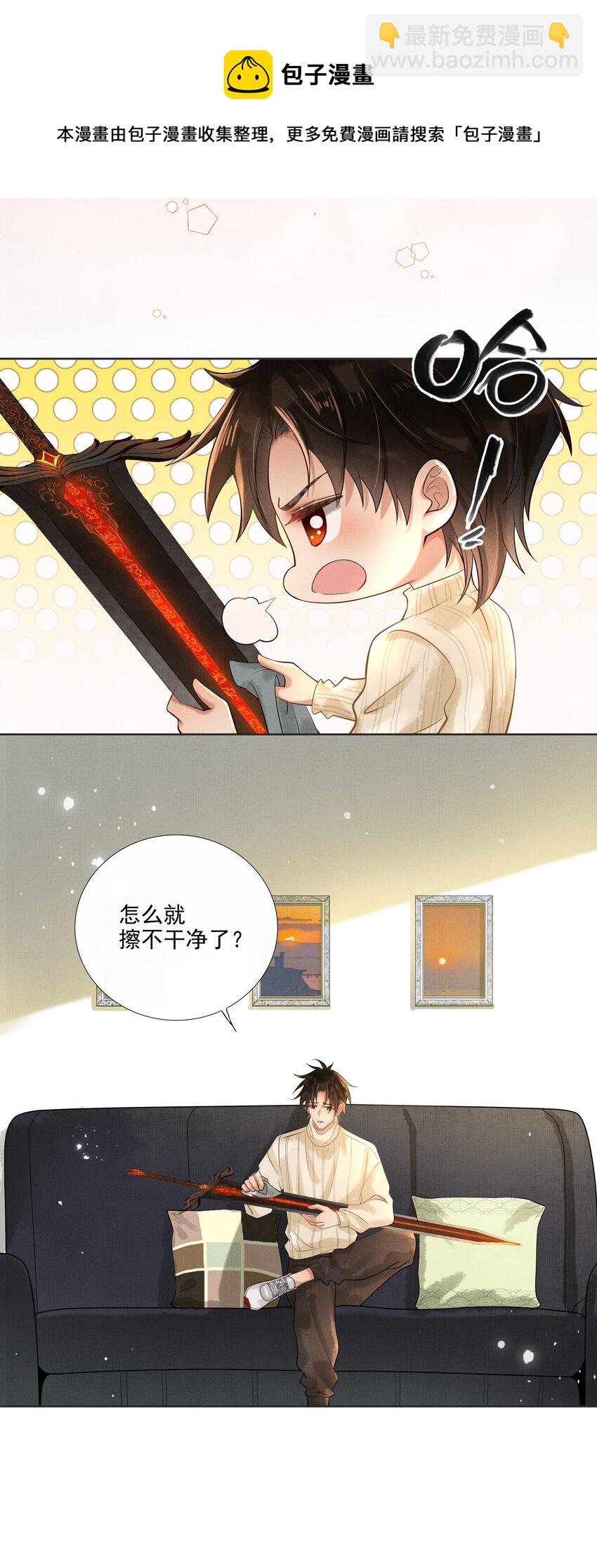 021 第十九话 陛下-第21话