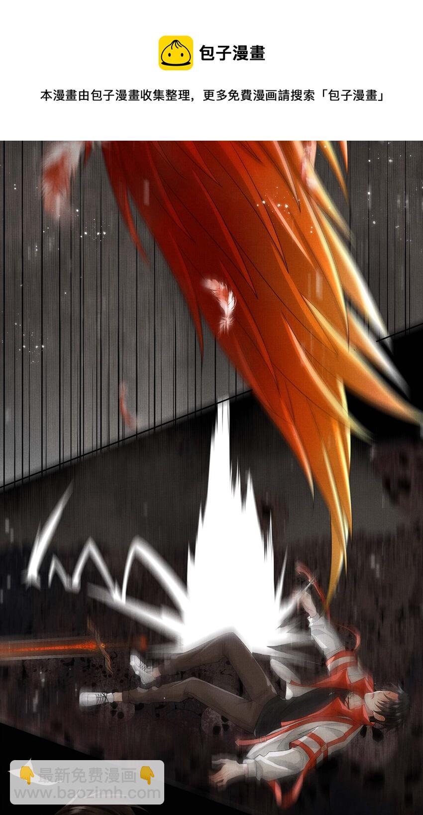 025 第二十三话 一致对外(1/2)-第103话