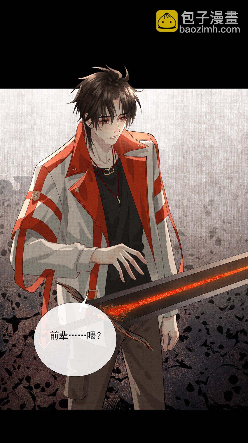 025 第二十三话 一致对外(1/2)-第103话