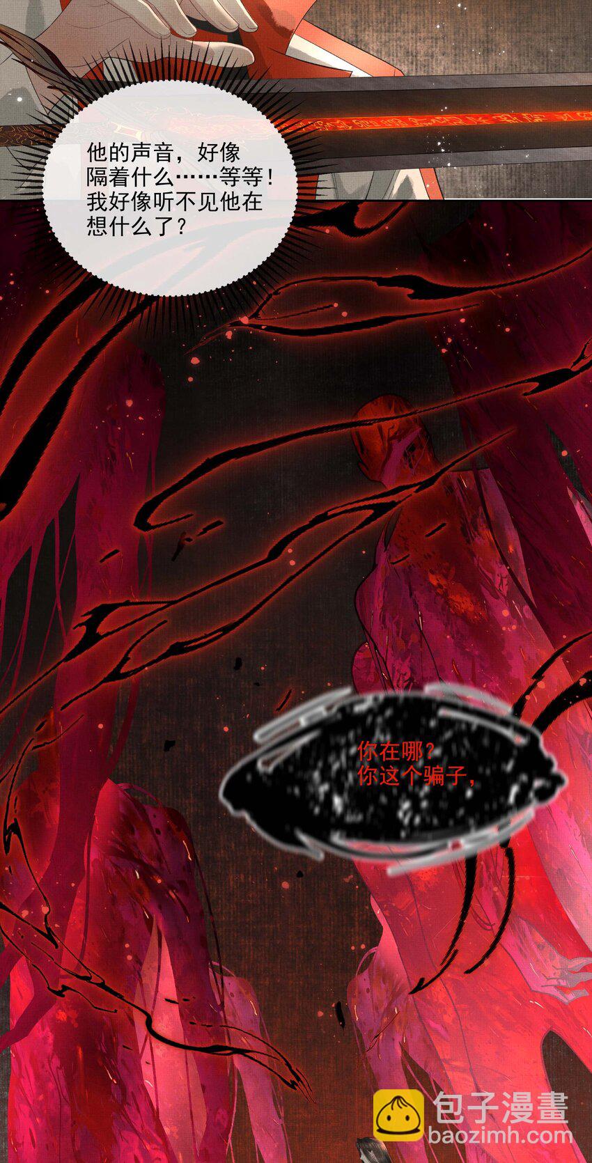 025 第二十三话 一致对外(1/2)-第103话