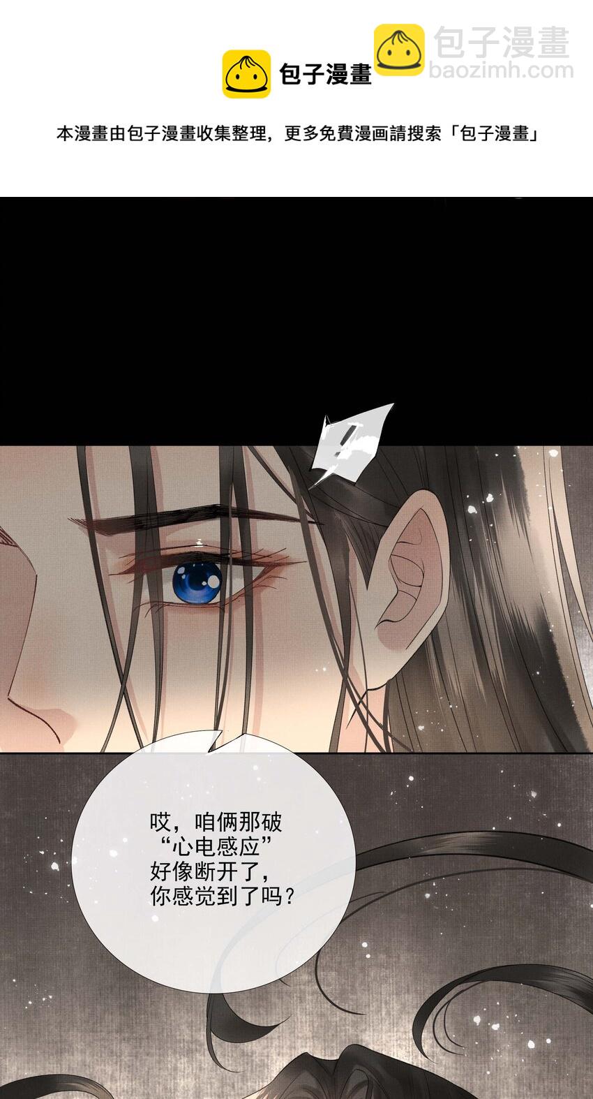 025 第二十三话 一致对外(1/2)-第103话