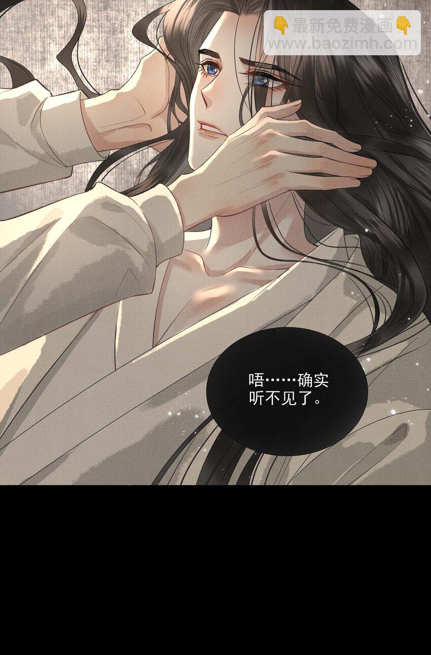 025 第二十三话 一致对外(1/2)-第103话