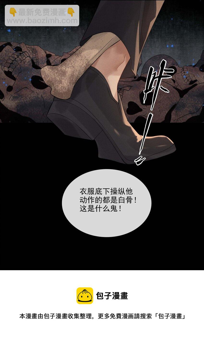 025 第二十三话 一致对外(1/2)-第103话