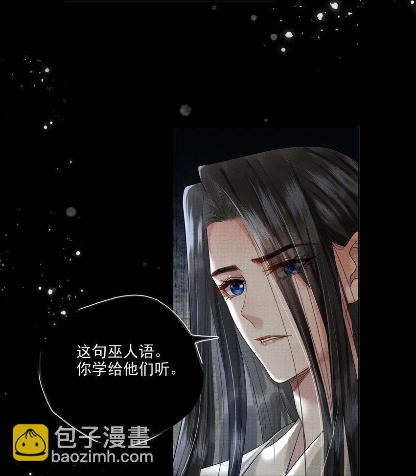 025 第二十三话 一致对外(1/2)-第103话