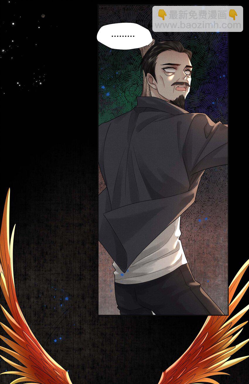 025 第二十三话 一致对外(1/2)-第103话