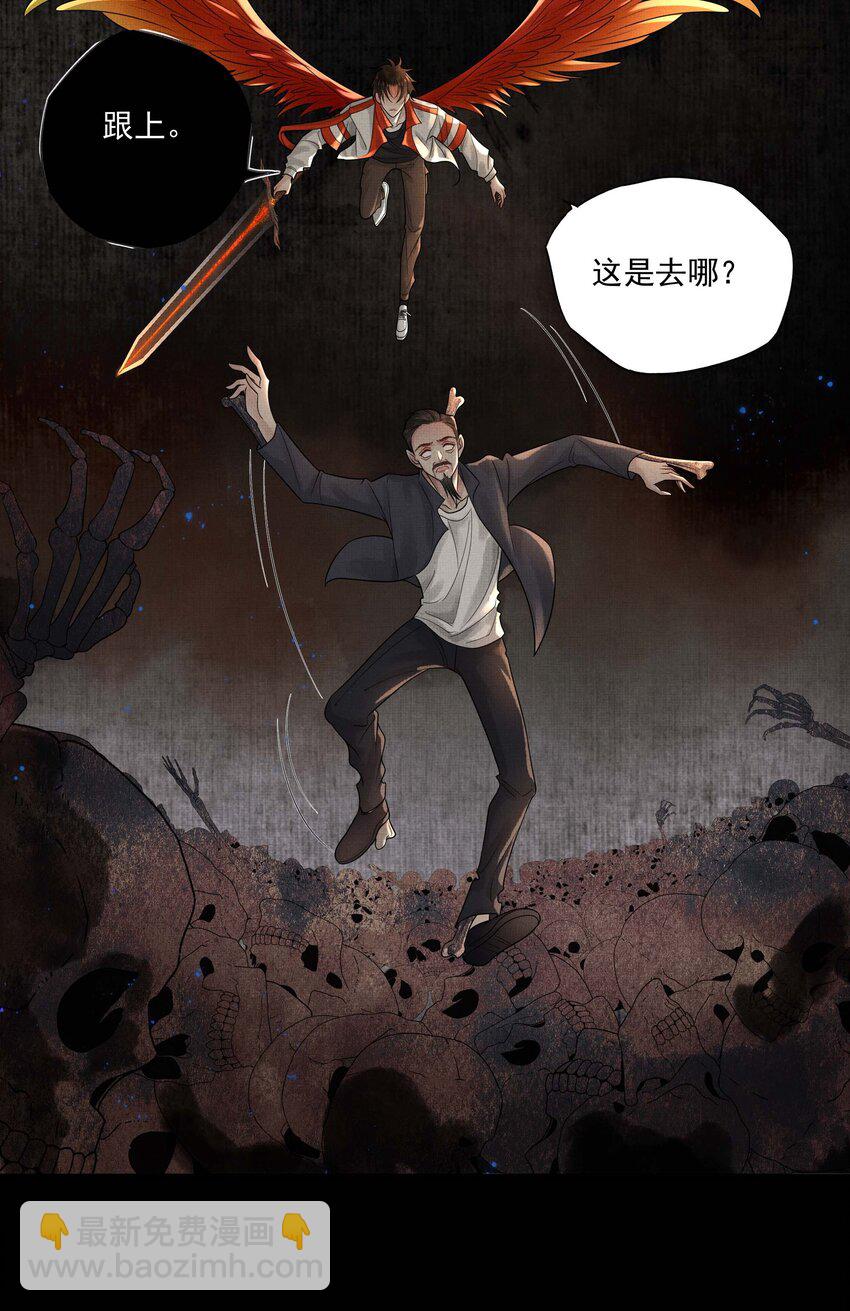 025 第二十三话 一致对外(1/2)-第103话