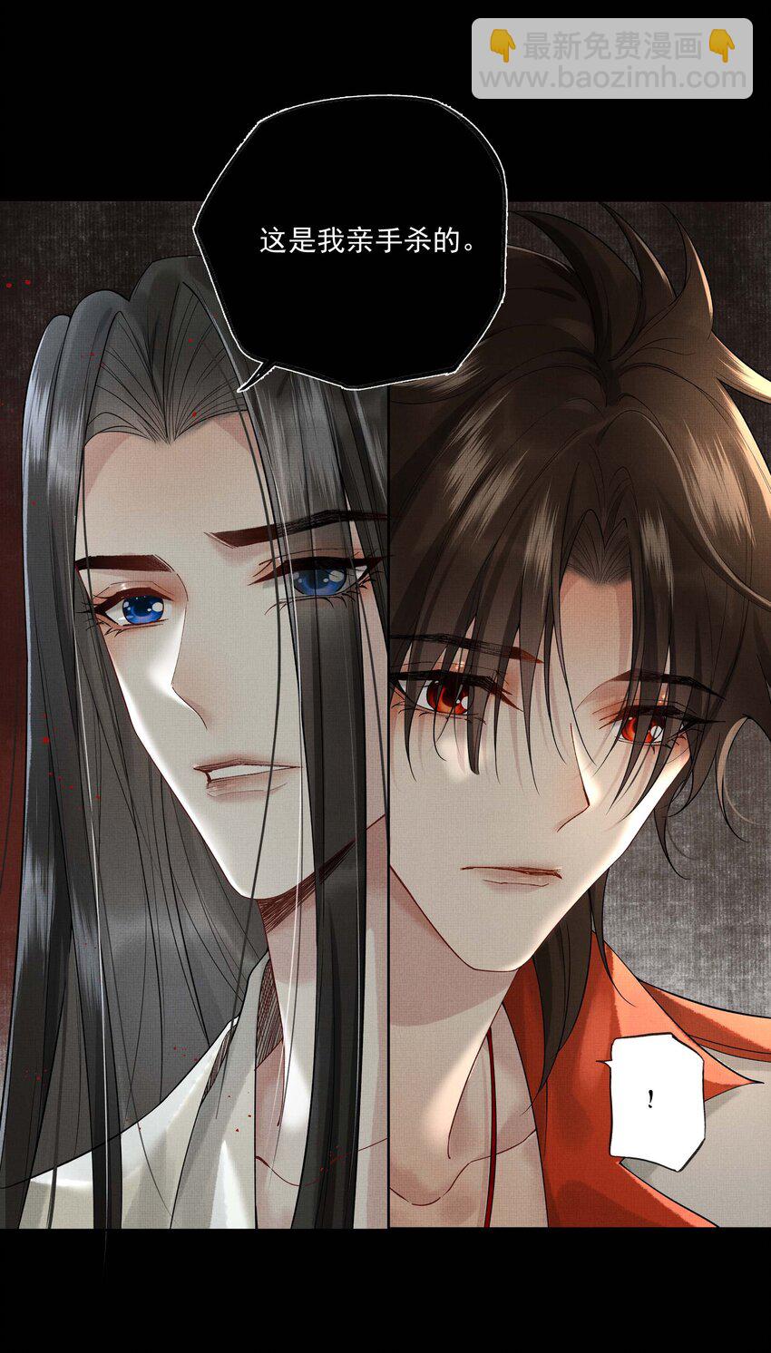 025 第二十三话 一致对外(1/2)-第103话