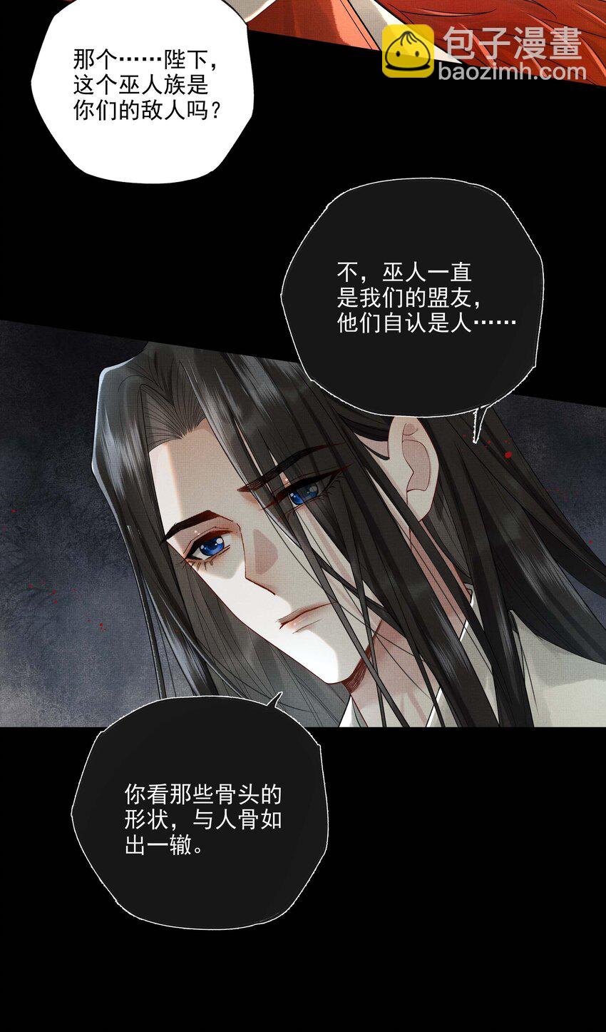 025 第二十三话 一致对外(1/2)-第103话