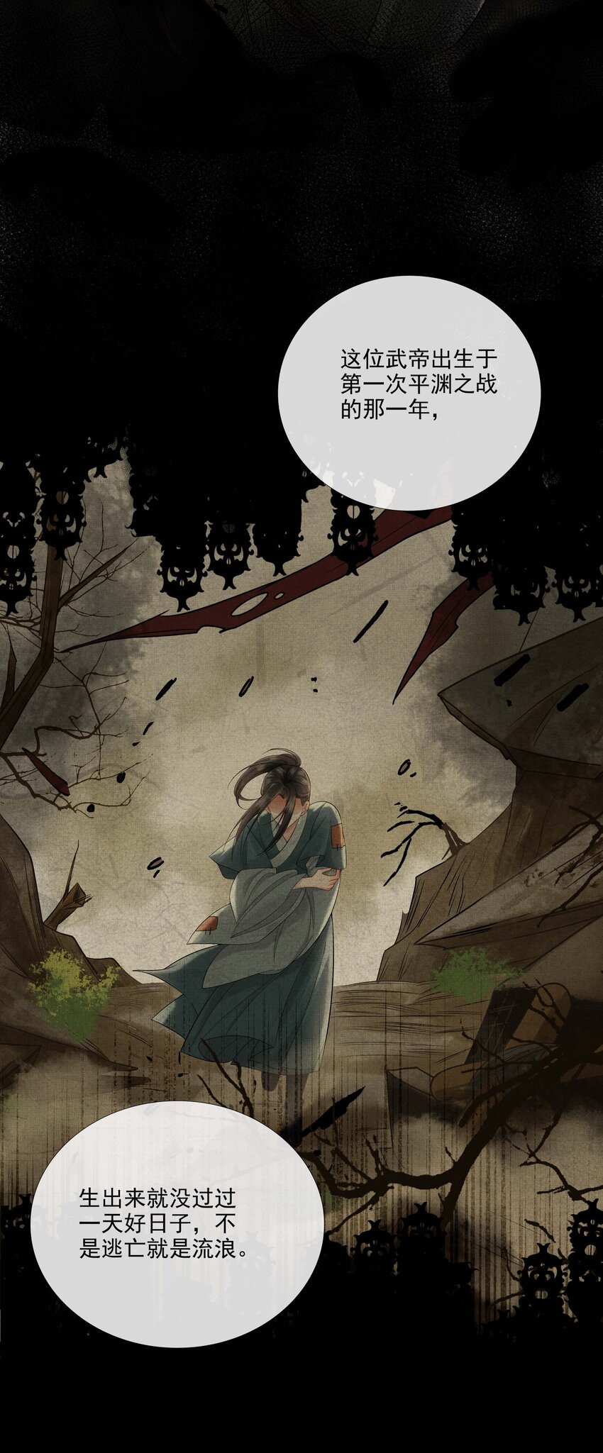 025 第二十三话 一致对外(1/2)-第103话