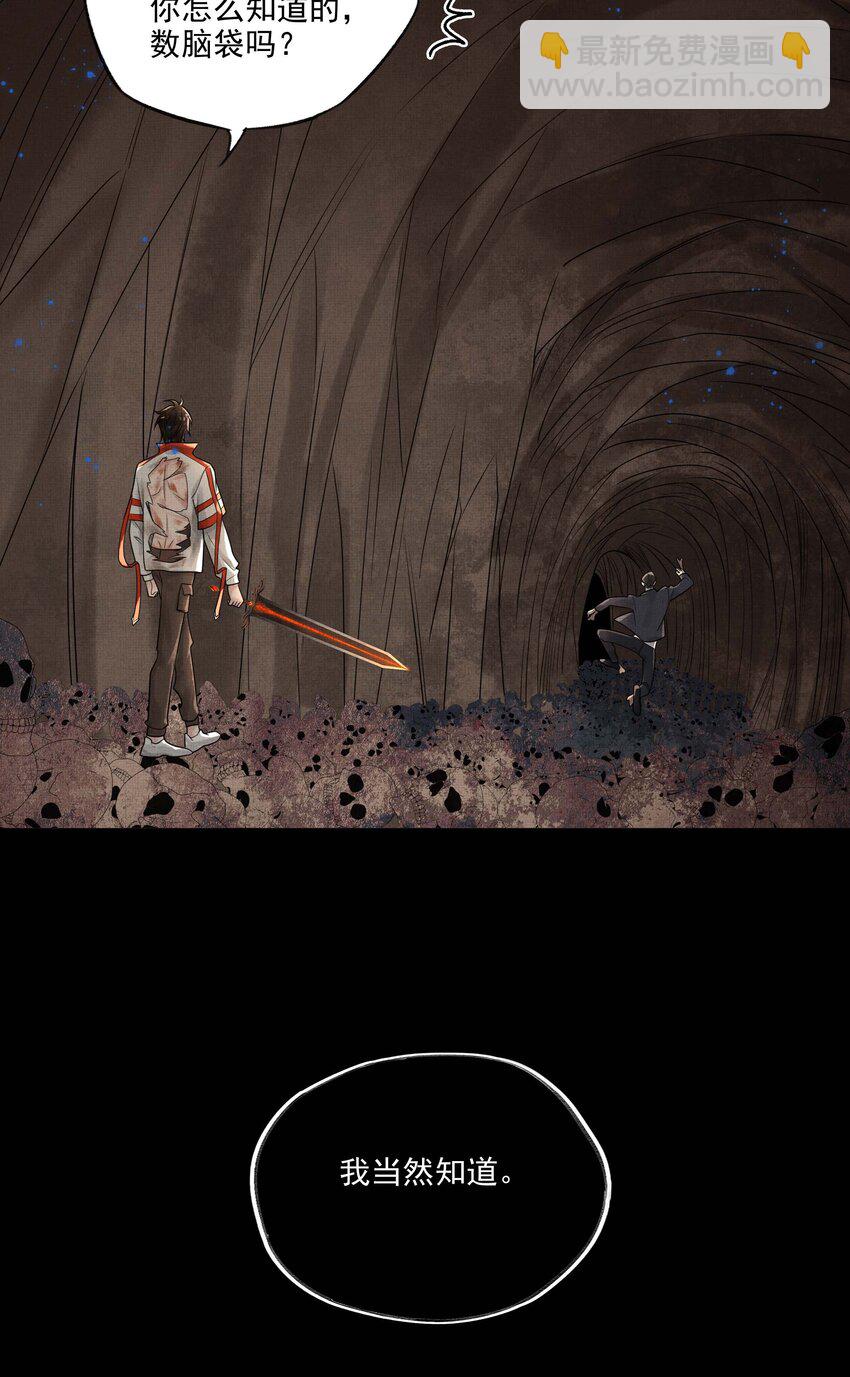 023 第二十三话 一致对外(1/2)-第25话