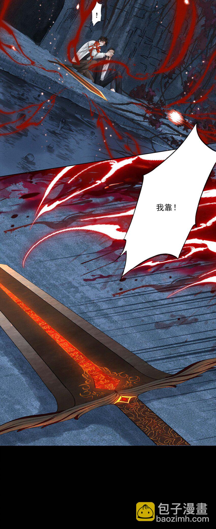 025 第二十五话 人魔重生？(1/2)-第27话