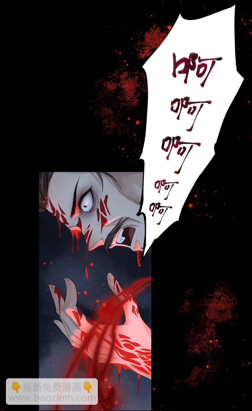 025 第二十五话 人魔重生？(1/2)-第27话