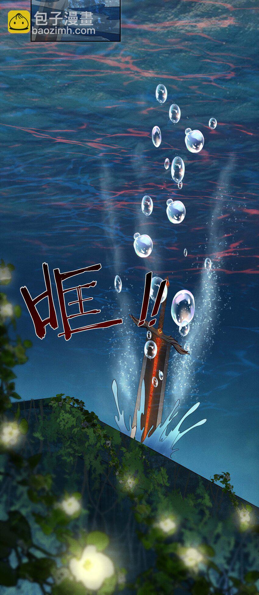 025 第二十五话 人魔重生？(1/2)-第27话