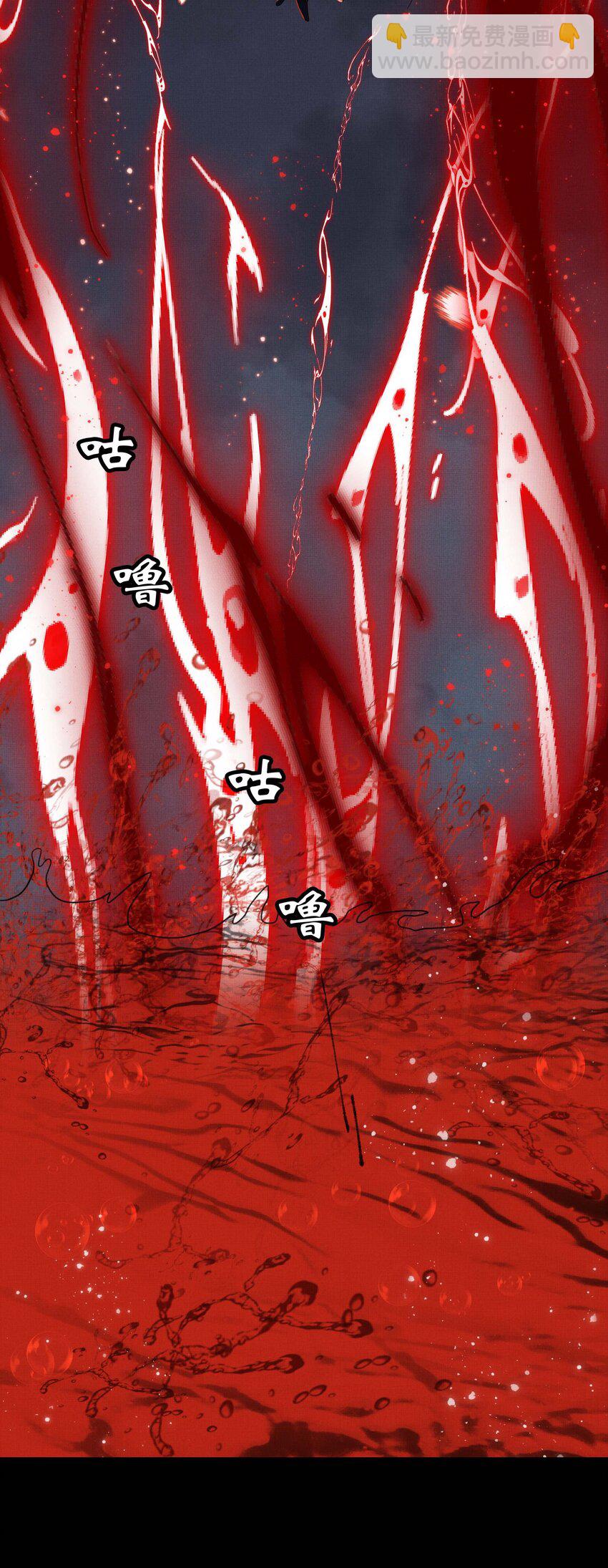 025 第二十五话 人魔重生？(1/2)-第27话