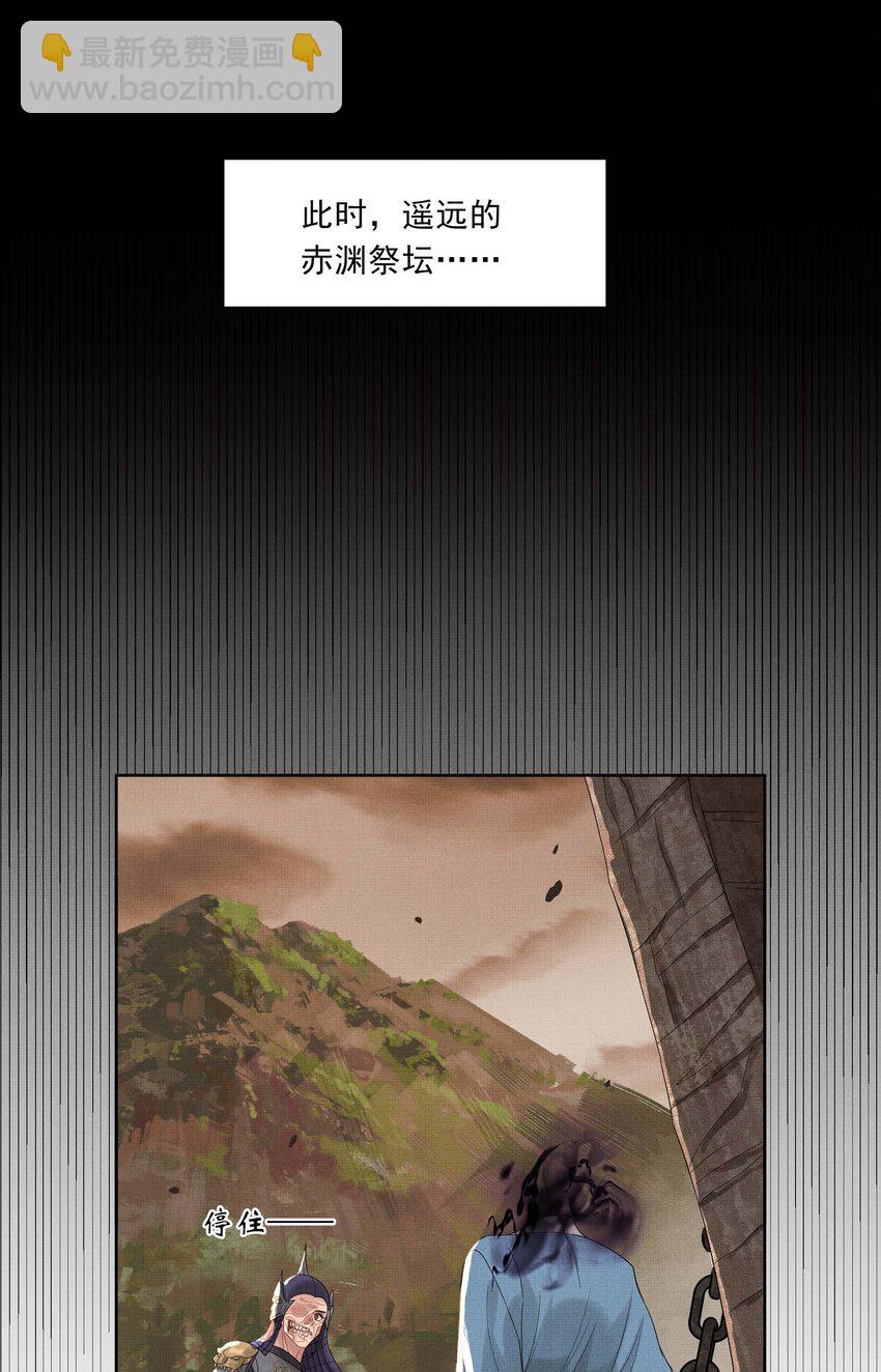 025 第二十五话 人魔重生？(1/2)-第27话