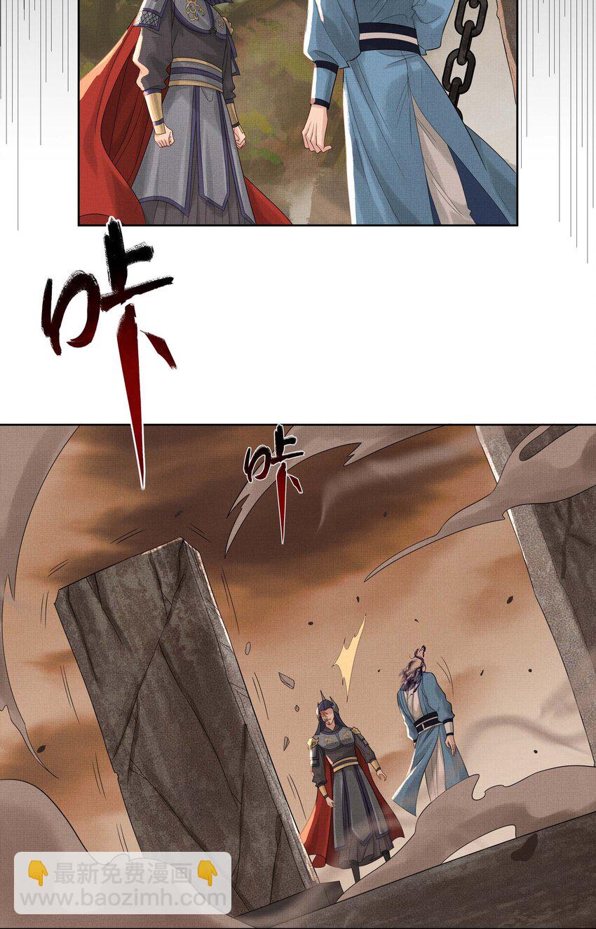 025 第二十五话 人魔重生？(1/2)-第27话