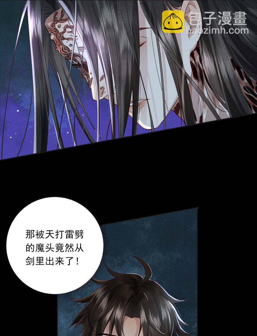 025 第二十五话 人魔重生？(1/2)-第27话