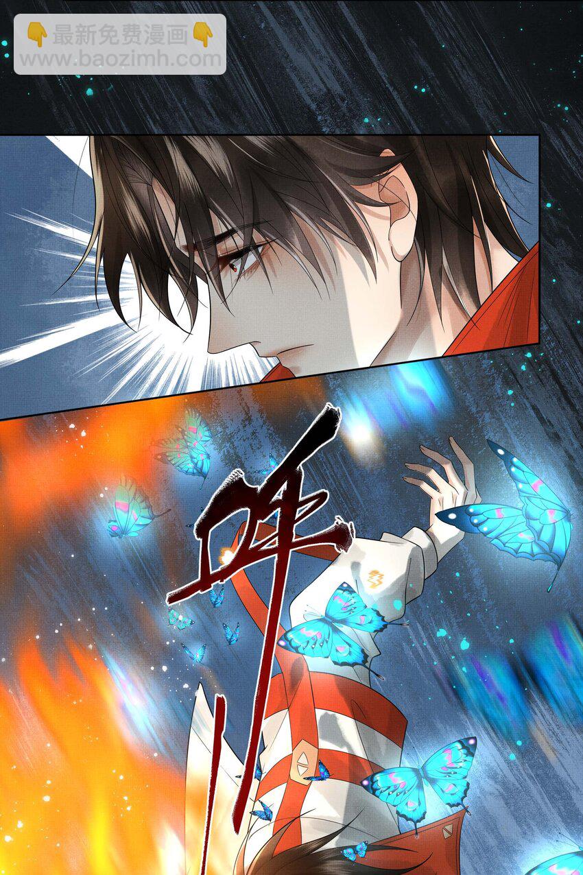 025 第二十五话 人魔重生？(1/2)-第27话