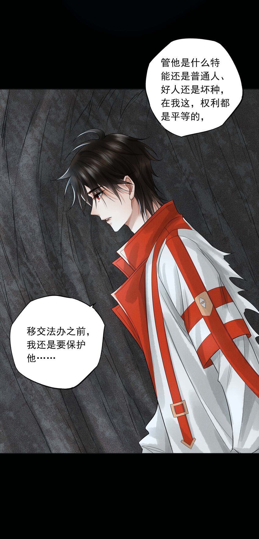 027 第二十五话 人魔重生？(1/2)-第105话