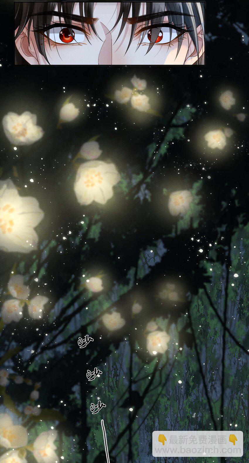 027 第二十五话 人魔重生？(1/2)-第105话