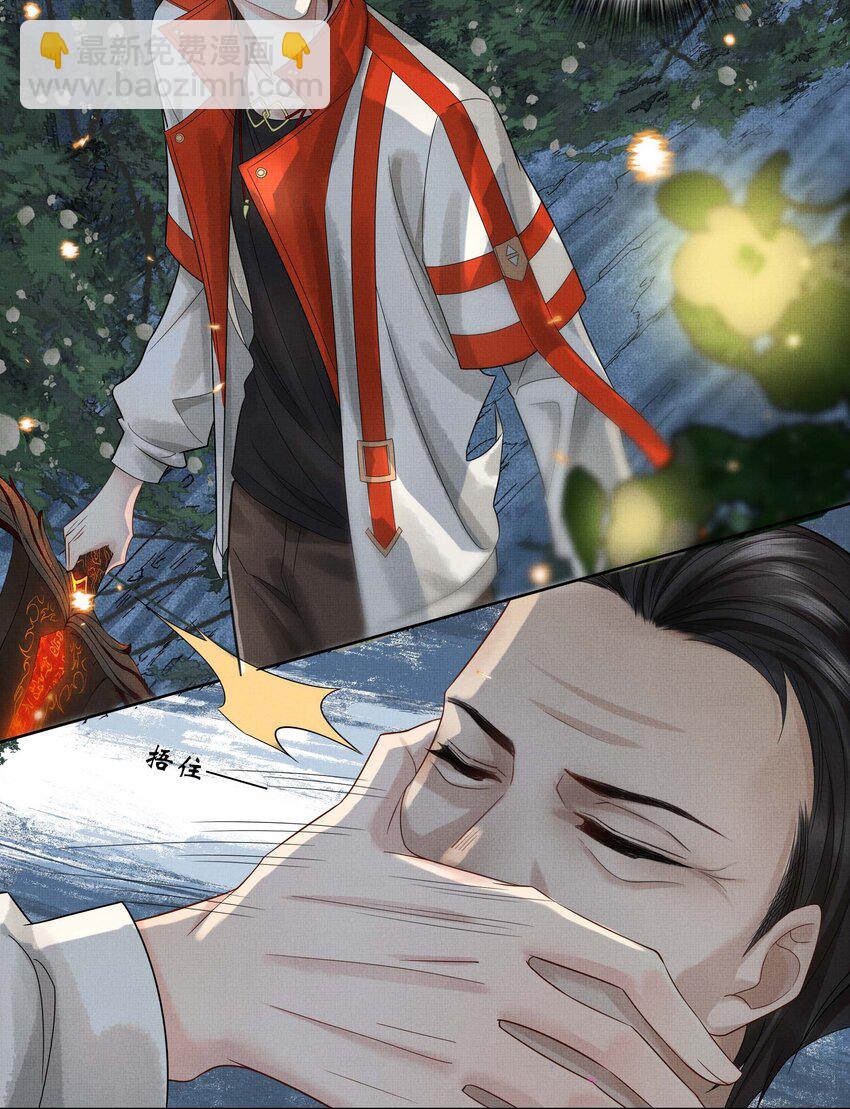 027 第二十五话 人魔重生？(1/2)-第105话