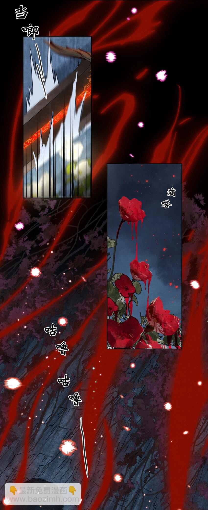 027 第二十五话 人魔重生？(1/2)-第105话