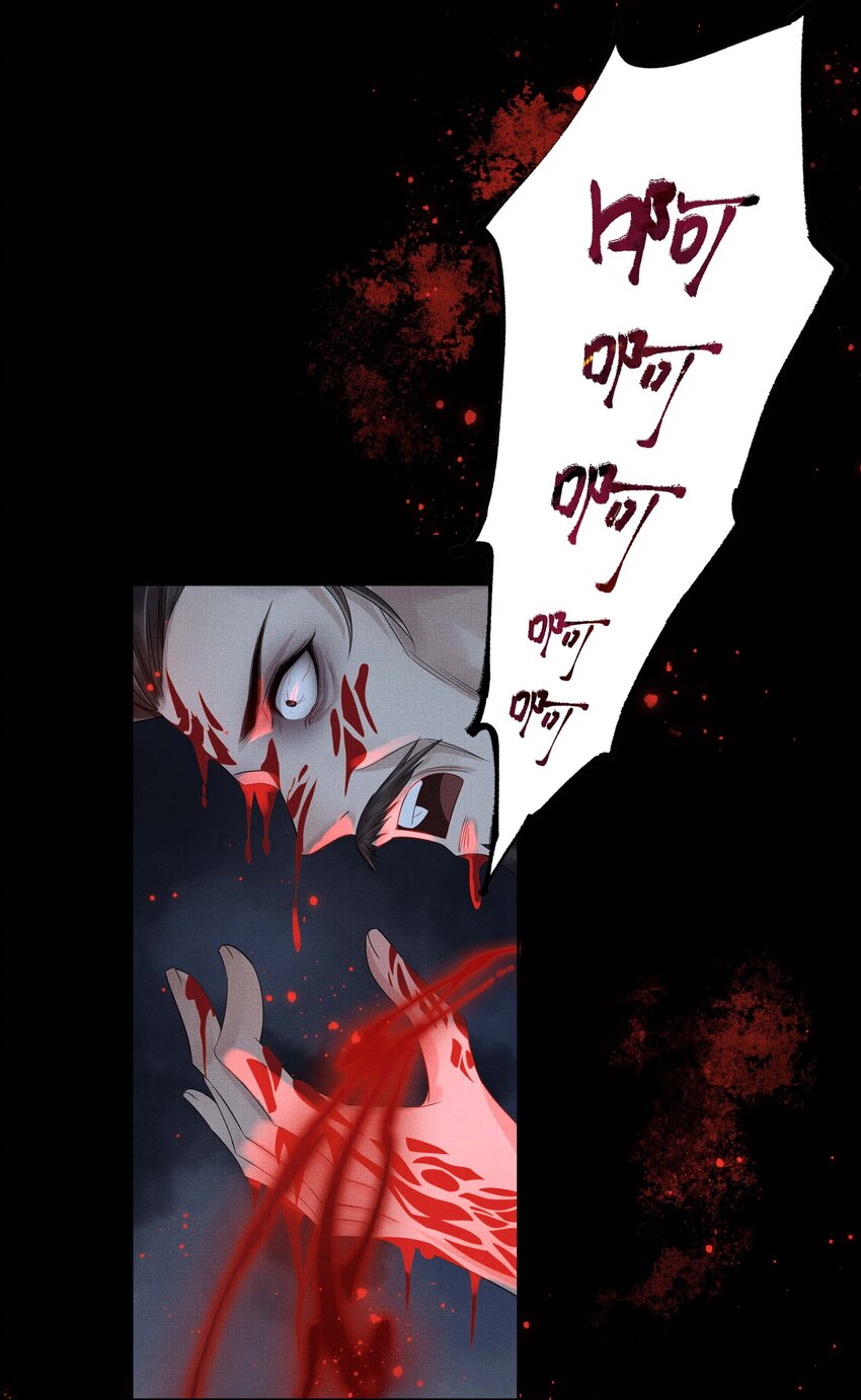 027 第二十五话 人魔重生？(1/2)-第105话