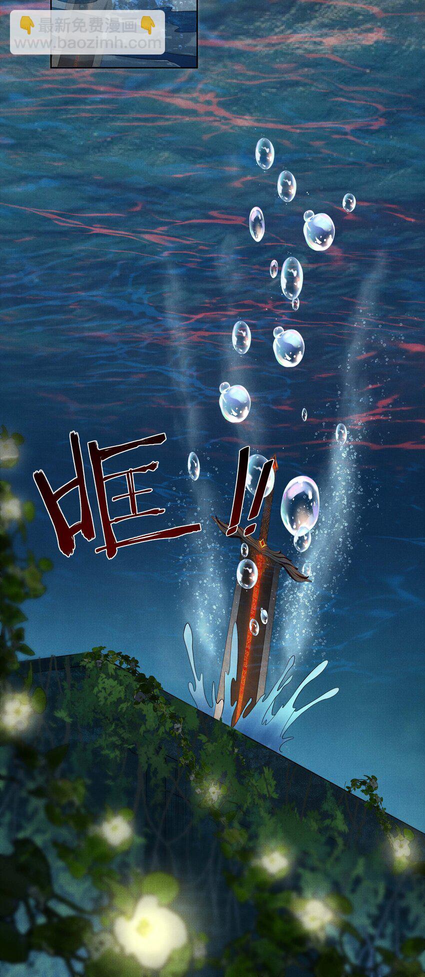 027 第二十五话 人魔重生？(1/2)-第105话