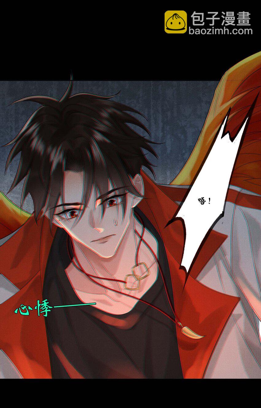 027 第二十五话 人魔重生？(1/2)-第105话