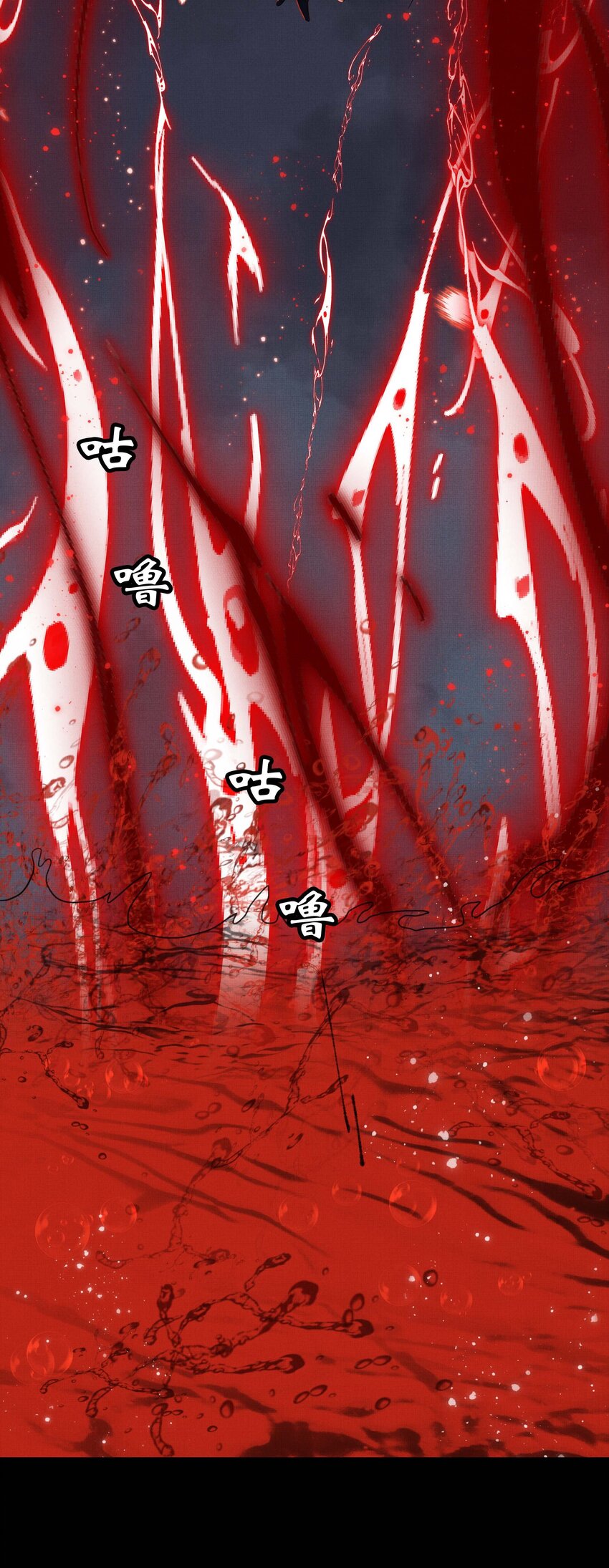 027 第二十五话 人魔重生？(1/2)-第105话