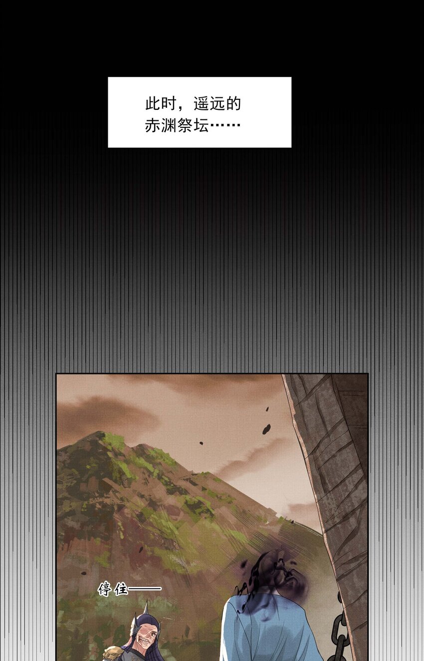 027 第二十五话 人魔重生？(1/2)-第105话