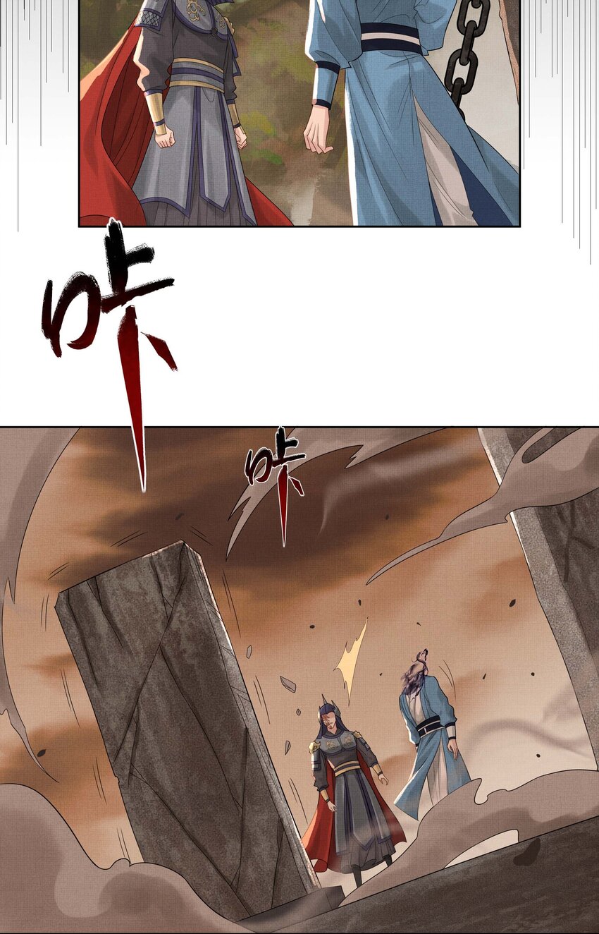 027 第二十五话 人魔重生？(1/2)-第105话