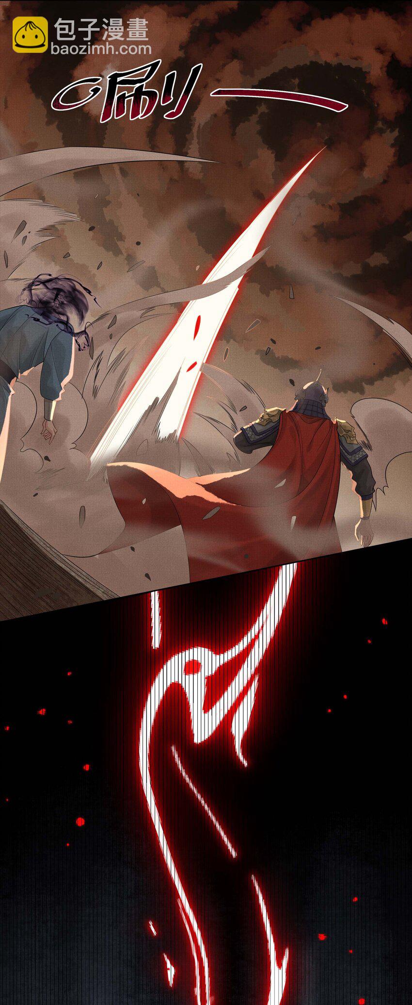 027 第二十五话 人魔重生？(1/2)-第105话