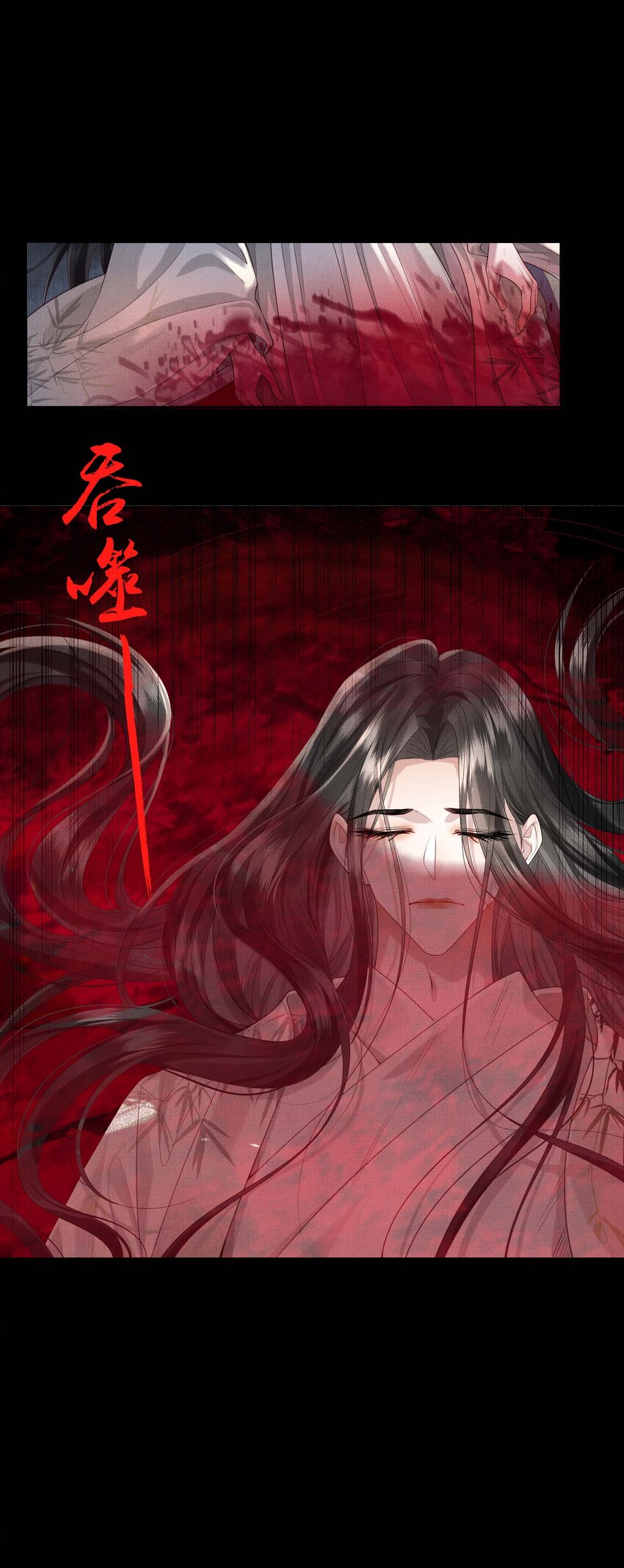 027 第二十五话 人魔重生？(1/2)-第105话