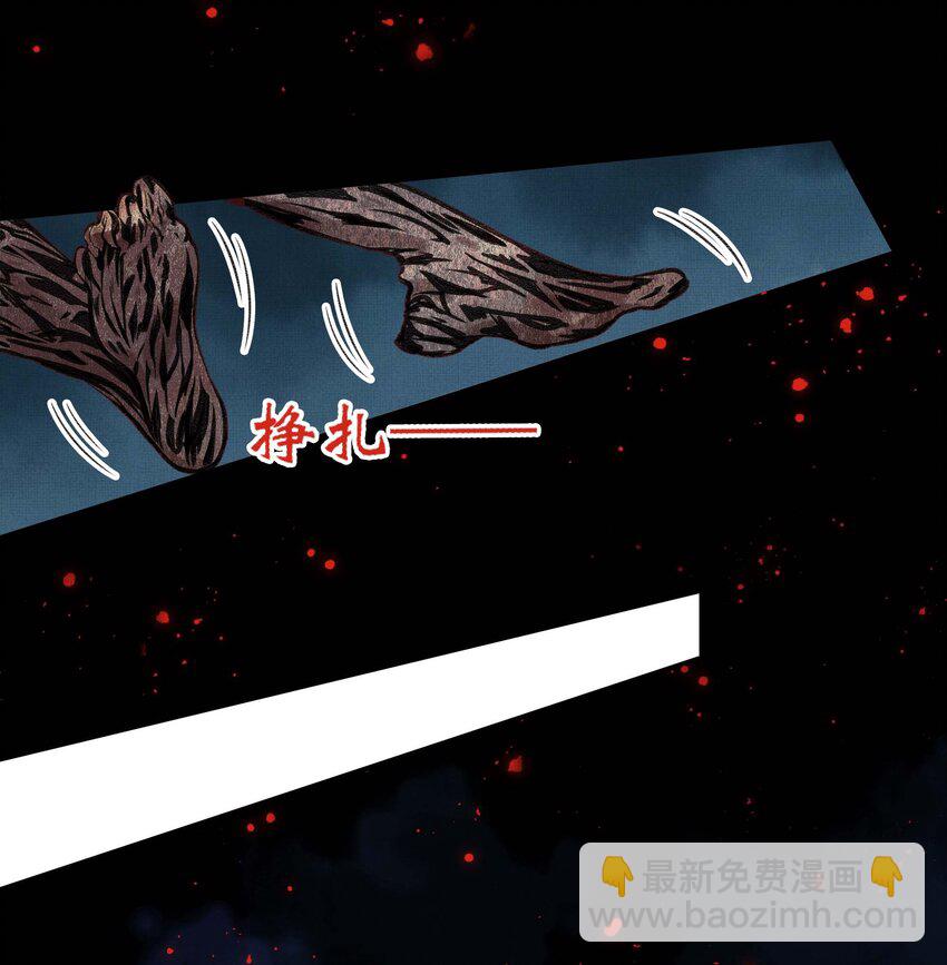 027 第二十五话 人魔重生？(1/2)-第105话