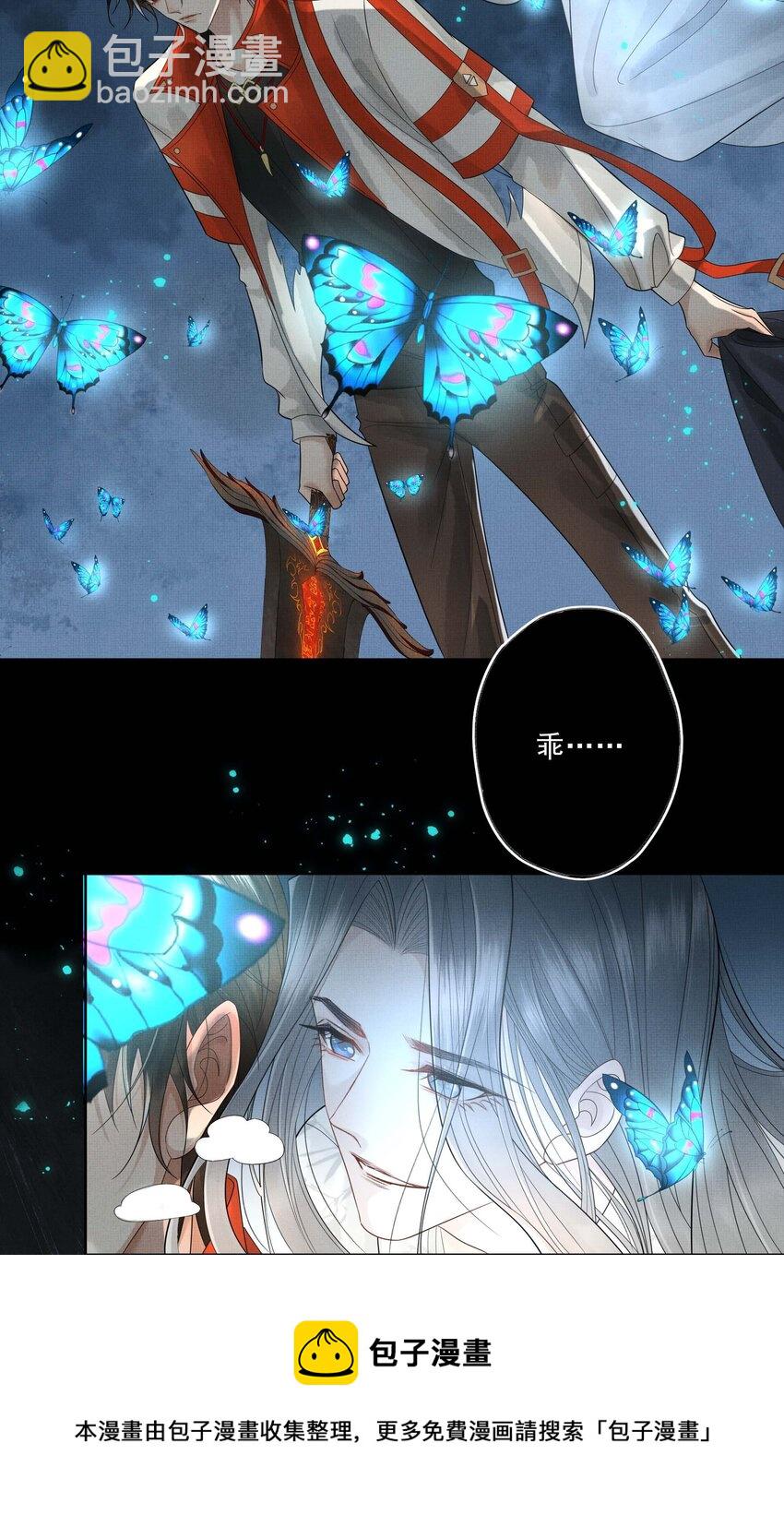 027 第二十五话 人魔重生？(1/2)-第105话