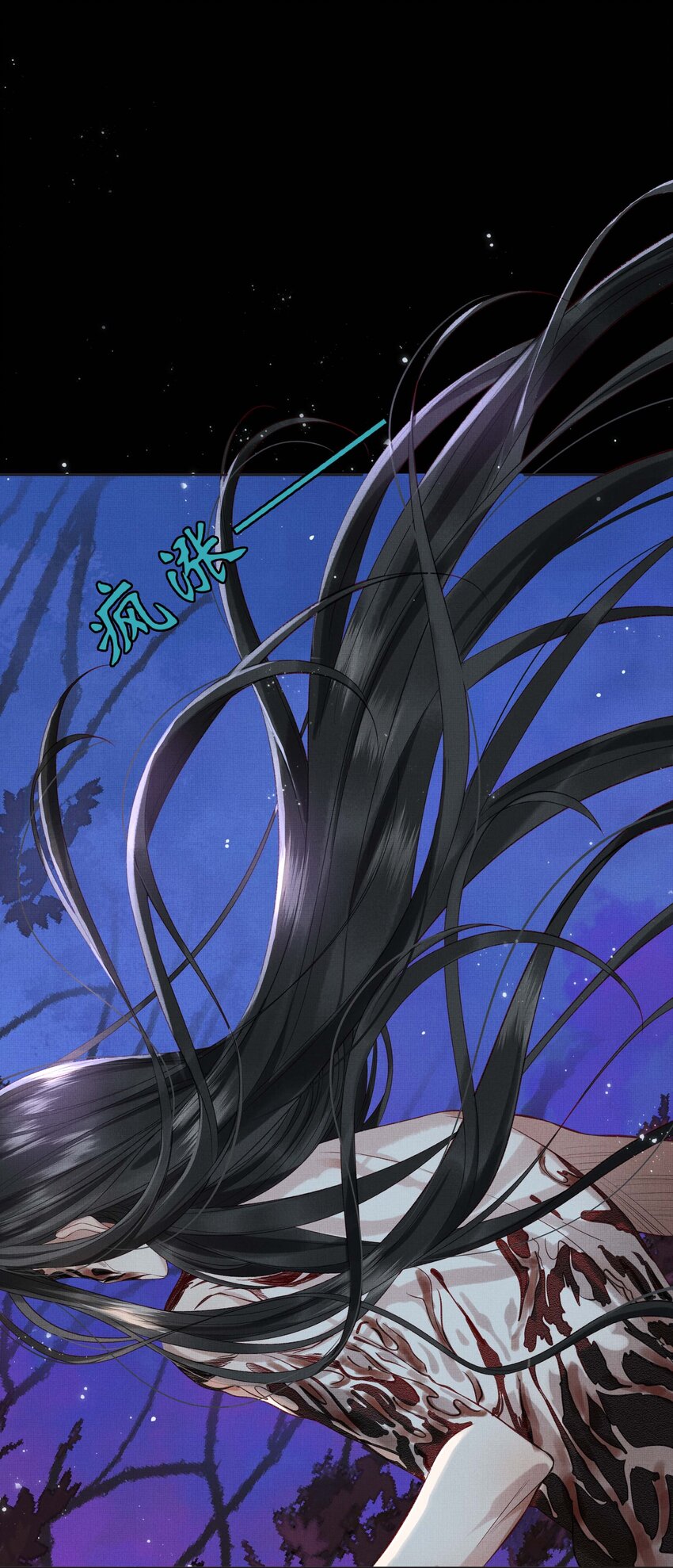 027 第二十五话 人魔重生？(1/2)-第105话