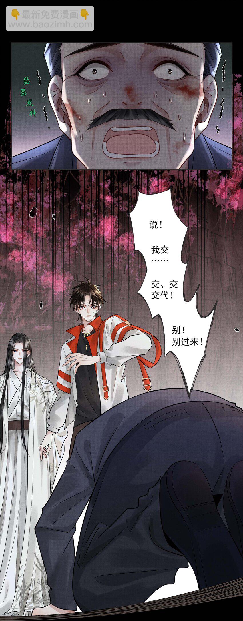 027 第二十七话 阿洛津-第29话