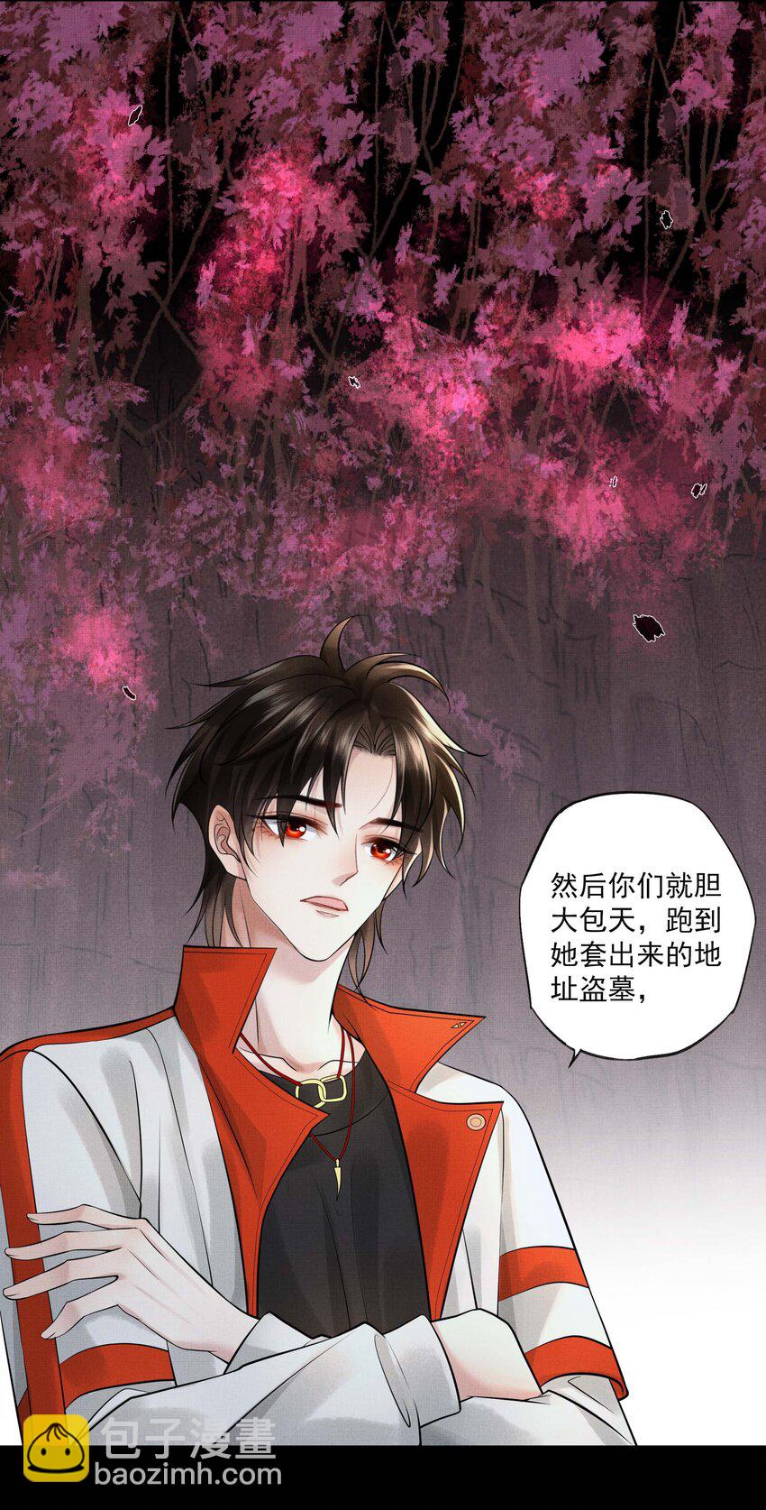 027 第二十七话 阿洛津-第29话