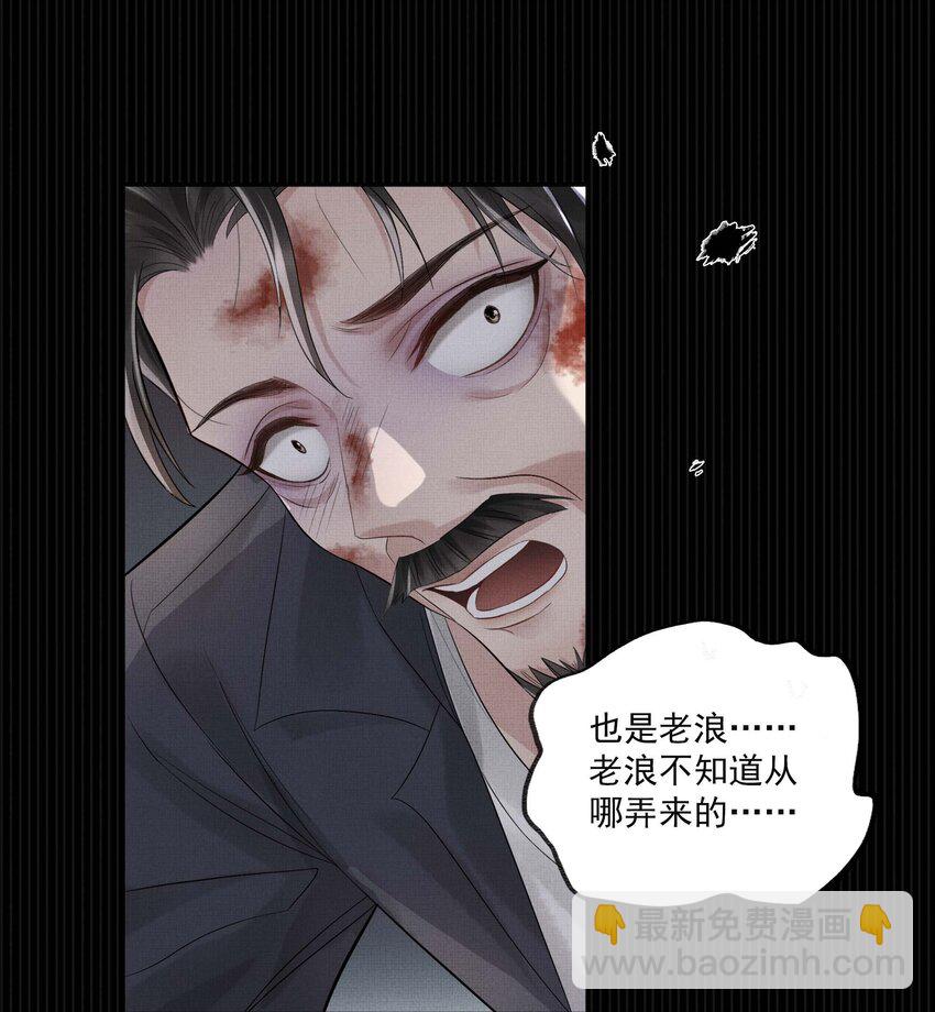 027 第二十七话 阿洛津-第29话