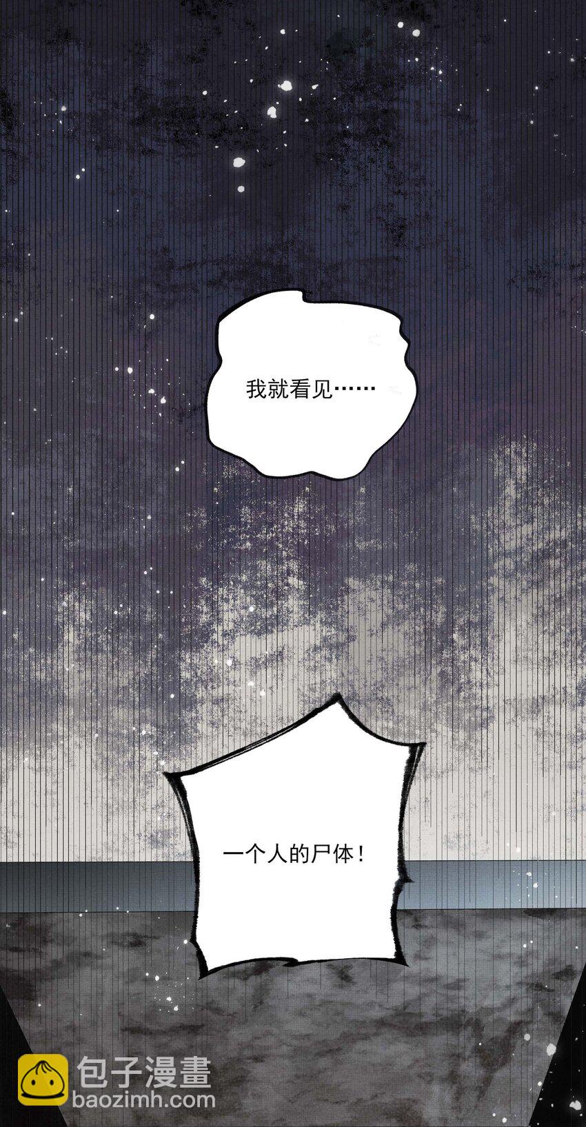 027 第二十七话 阿洛津-第29话