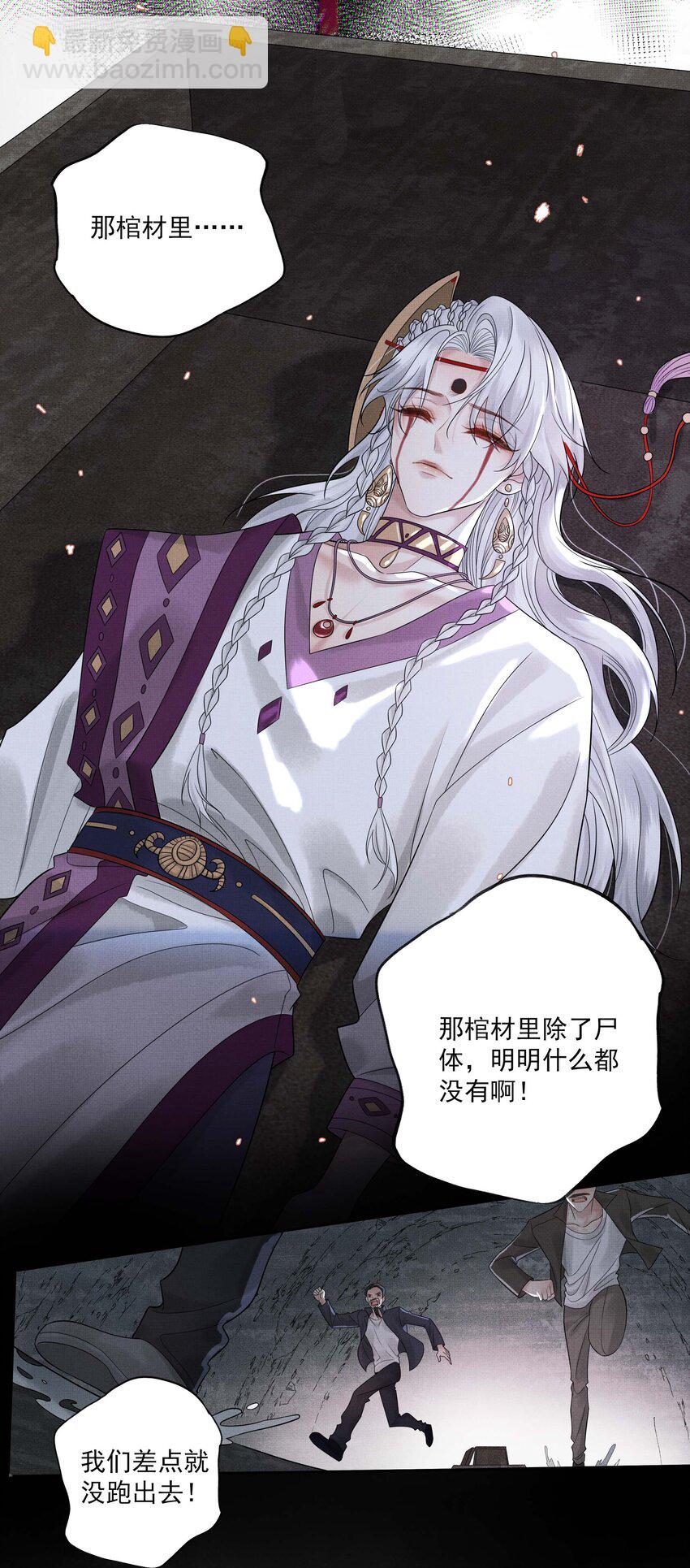 027 第二十七话 阿洛津-第29话