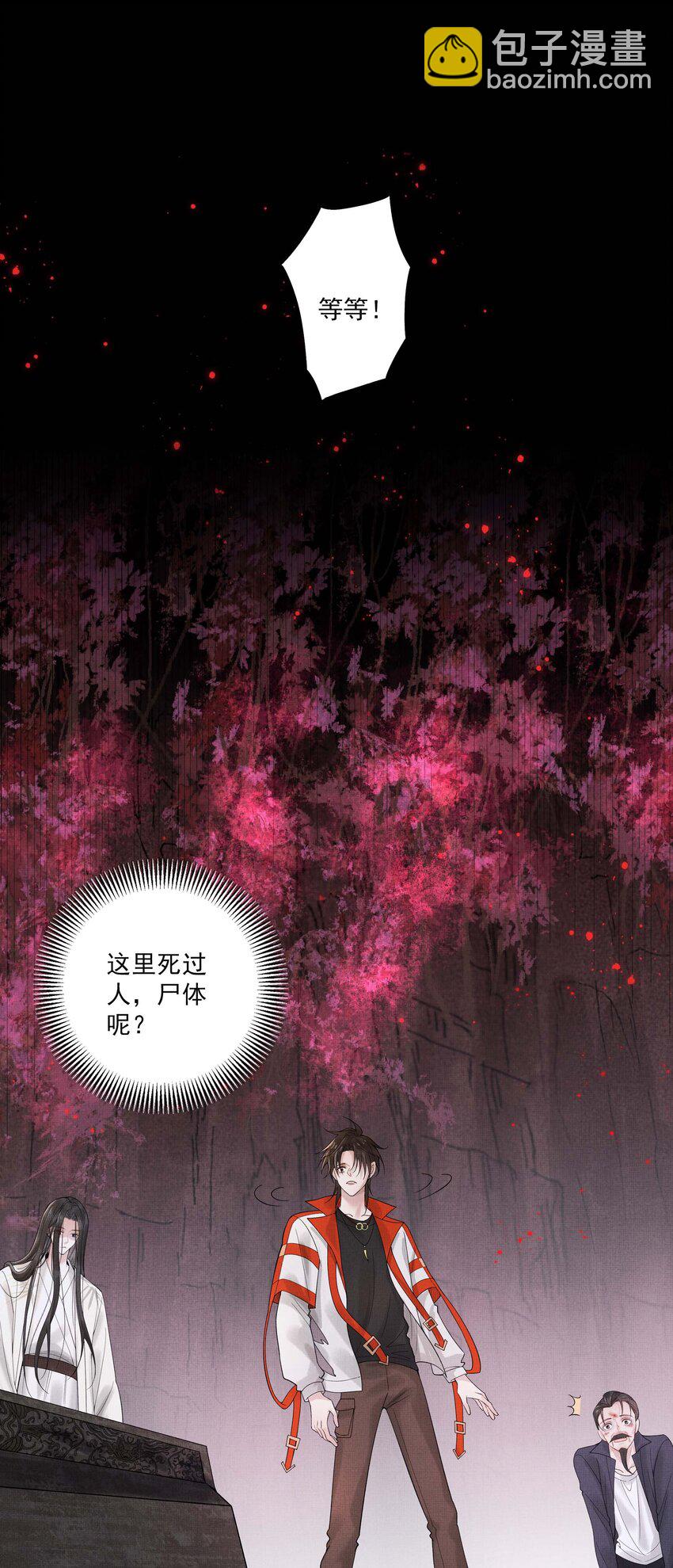 027 第二十七话 阿洛津-第29话