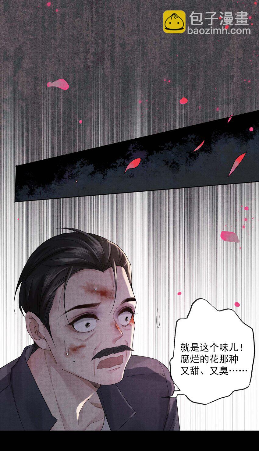 027 第二十七话 阿洛津-第29话