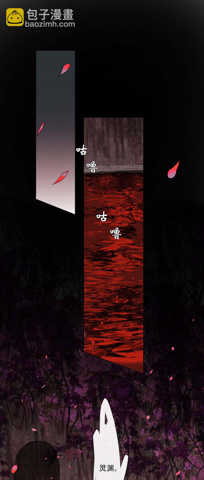 027 第二十七话 阿洛津-第29话