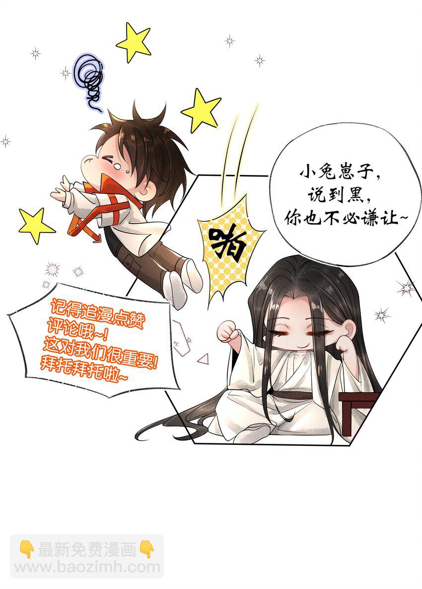 027 第二十七话 阿洛津-第29话